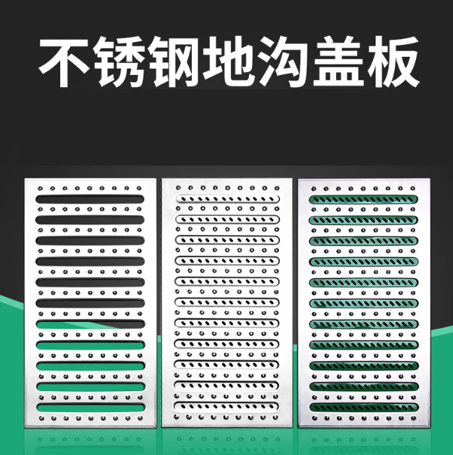 渔薪镇不锈钢沟盖板展示