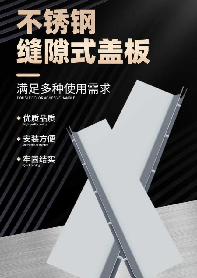渔薪镇不锈钢缝隙排水沟盖板展示