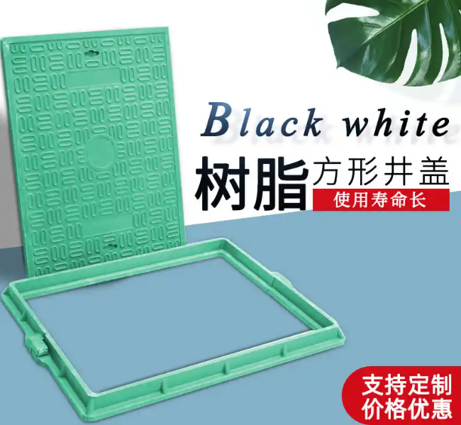 渔薪镇树脂复合电力方井展示
